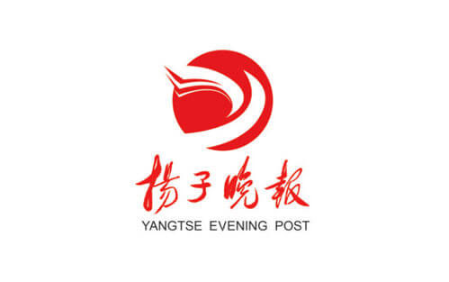揚(yáng)子晚報(bào)登報(bào)掛失_揚(yáng)子晚報(bào)遺失登報(bào)、登報(bào)聲明