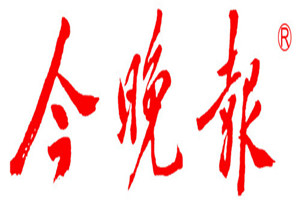 今晚報(bào)登報(bào)掛失_今晚報(bào)遺失登報(bào)、登報(bào)聲明