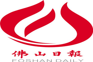 佛山日?qǐng)?bào)登報(bào)掛失_佛山日?qǐng)?bào)遺失登報(bào)、登報(bào)聲明