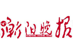 衡陽晚報登報掛失_衡陽晚報遺失登報、登報聲明