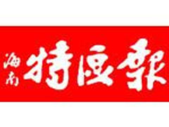 海南特區(qū)報(bào)登報(bào)掛失_海南特區(qū)報(bào)遺失登報(bào)、登報(bào)聲明